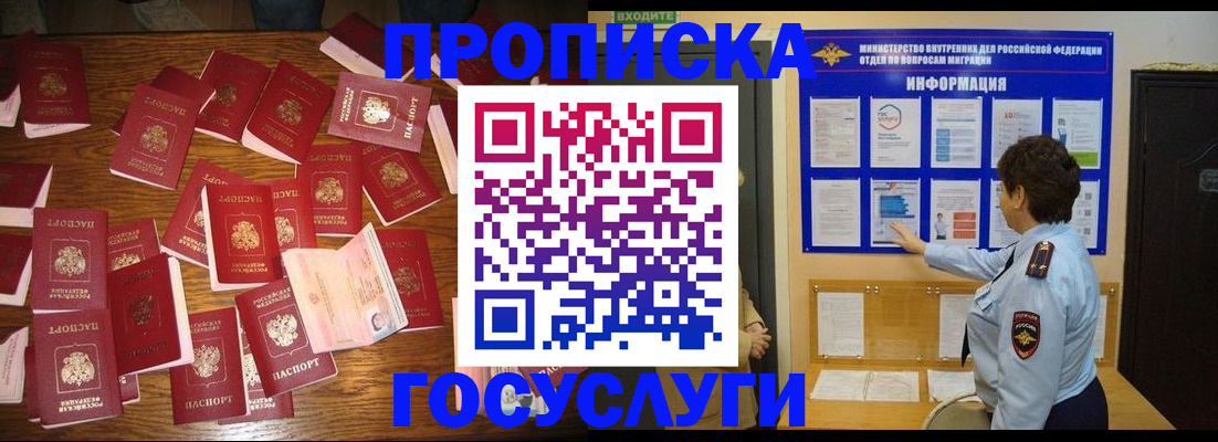 форма 3 в Северске